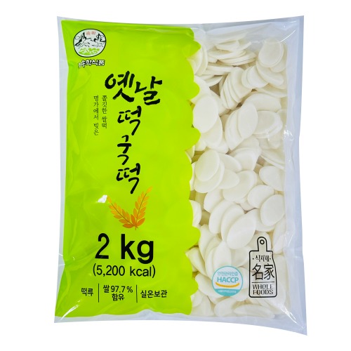옛날떡국떡 2kg (약 14인분) / 떡국